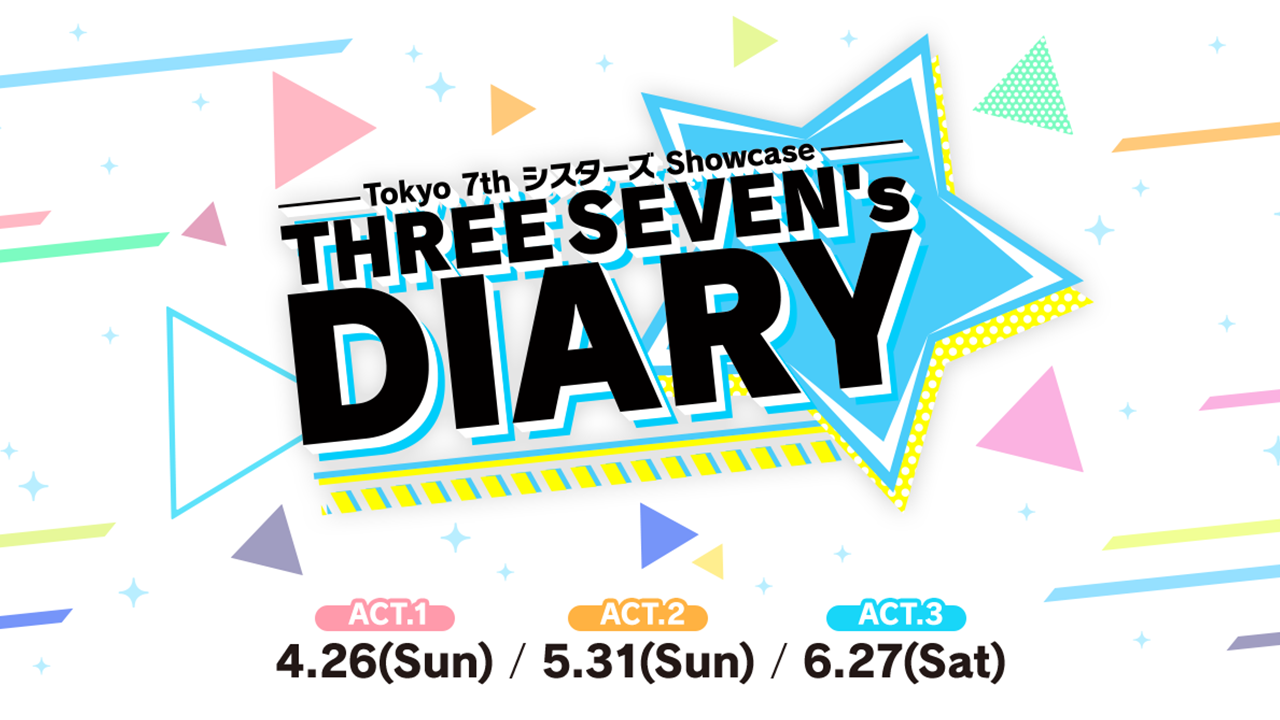 Tokyo 7th シスターズ Showcase -THREE SEVEN’s DIARY-