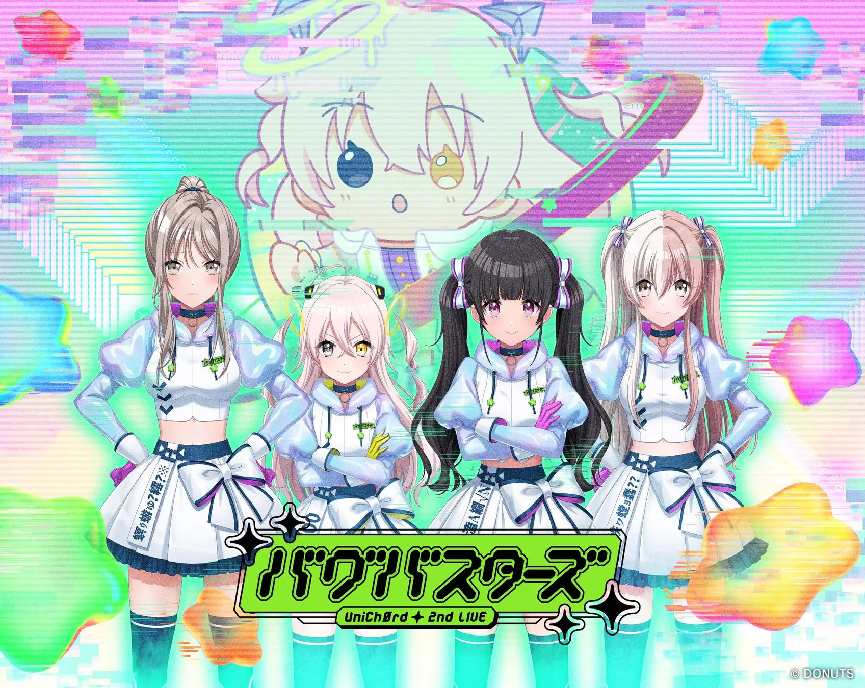 UniChØrd 2nd LIVE「バグバスターズ」