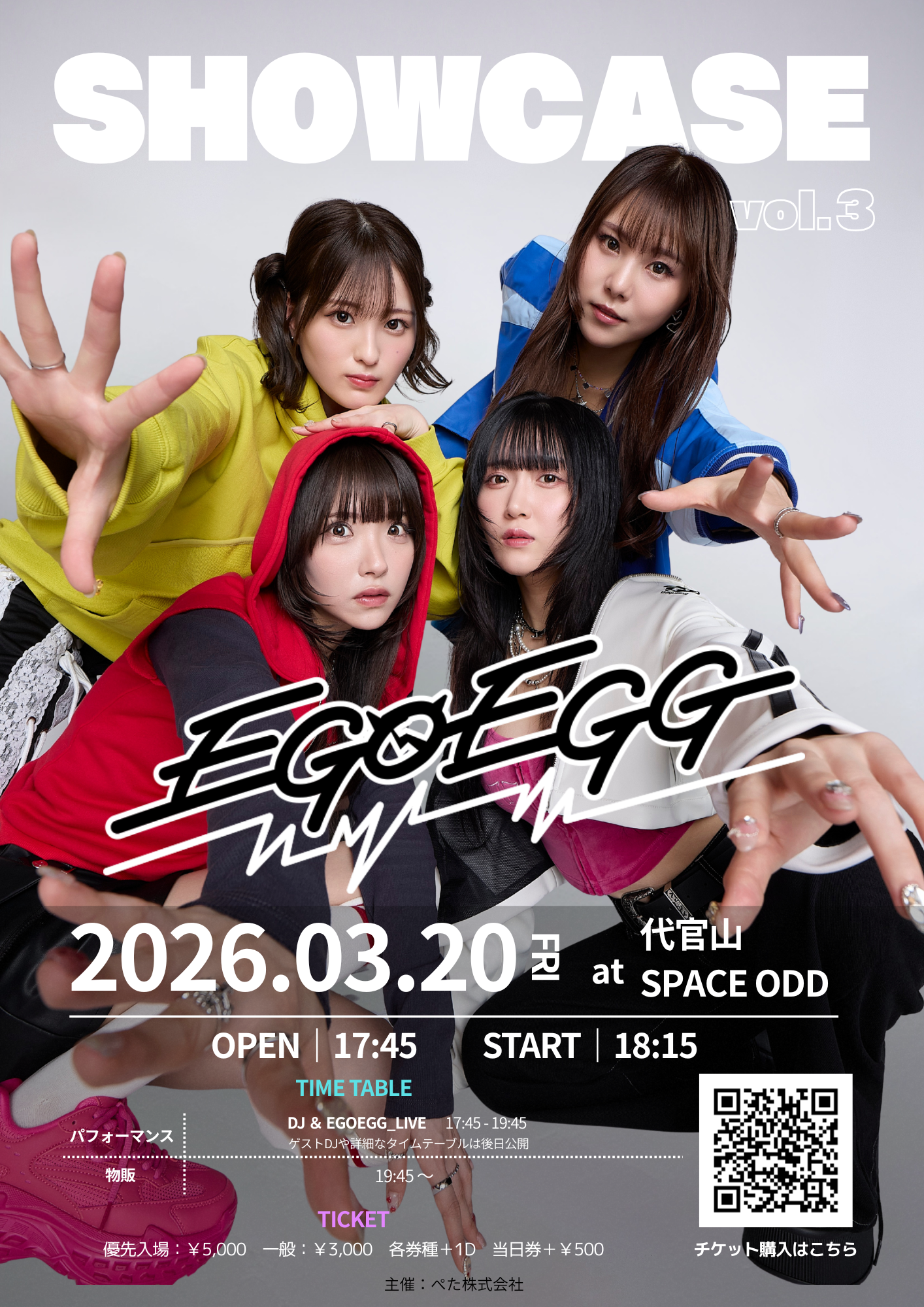 EGOEGG SHOWCASE Vol.3